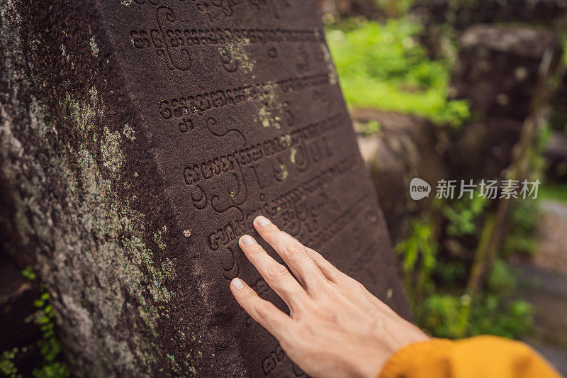 越南，岘港，2020年12月26日:古越南文刻在一块古老的石头上