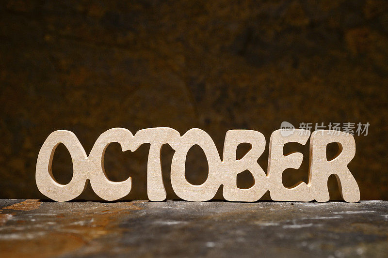 十月:一年中的月份