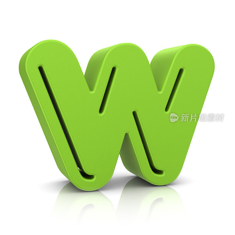 绿色的字母W
