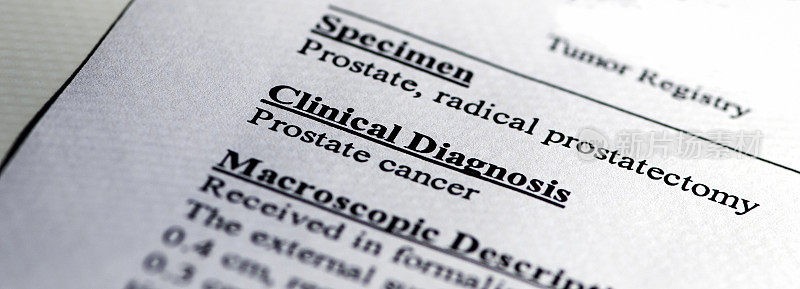 前列腺癌的诊断