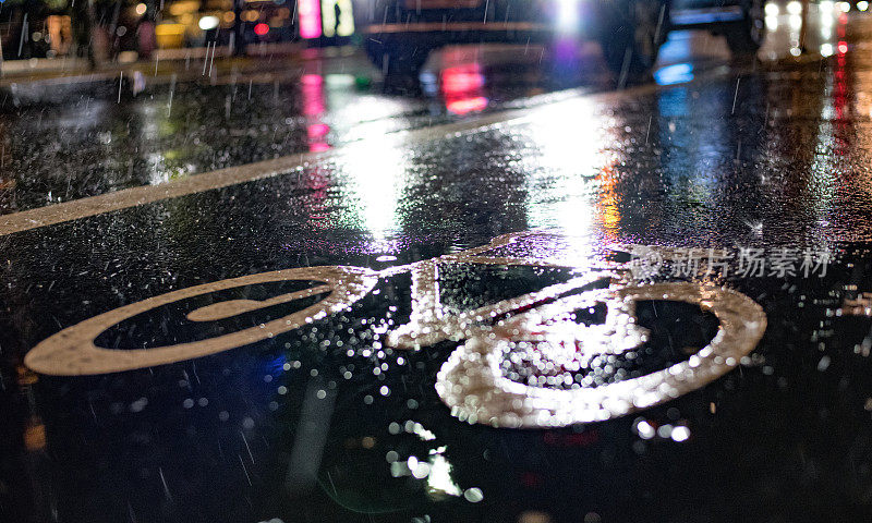 自行车道和交通，在雨中