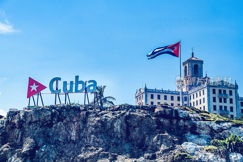国旗和标志附近的国家酒店在哈瓦那，古巴