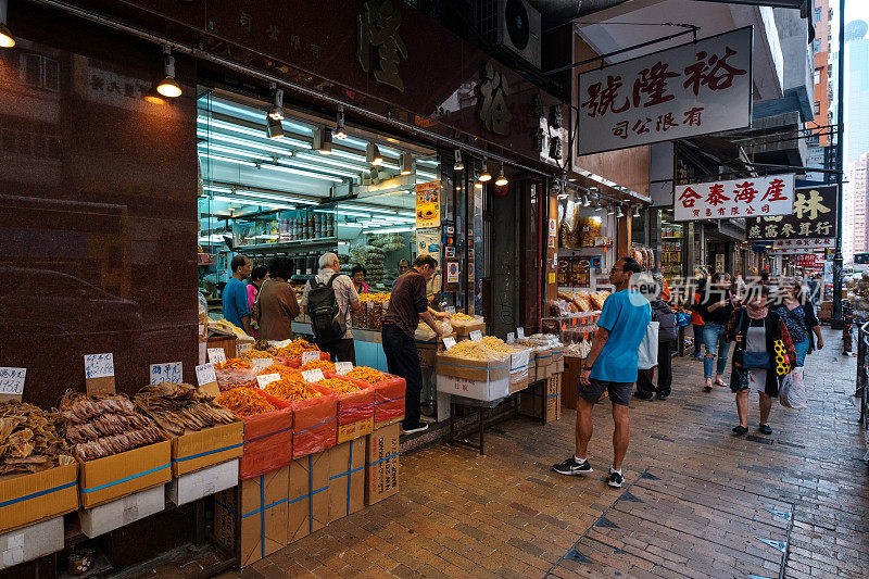 2019年11月，香港西湾鱼干海鲜市场店铺开张