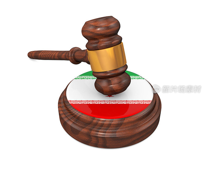 伊朗法律概念-伊朗国旗法官的小木槌