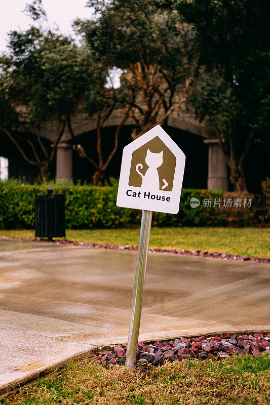花园里的猫屋标志