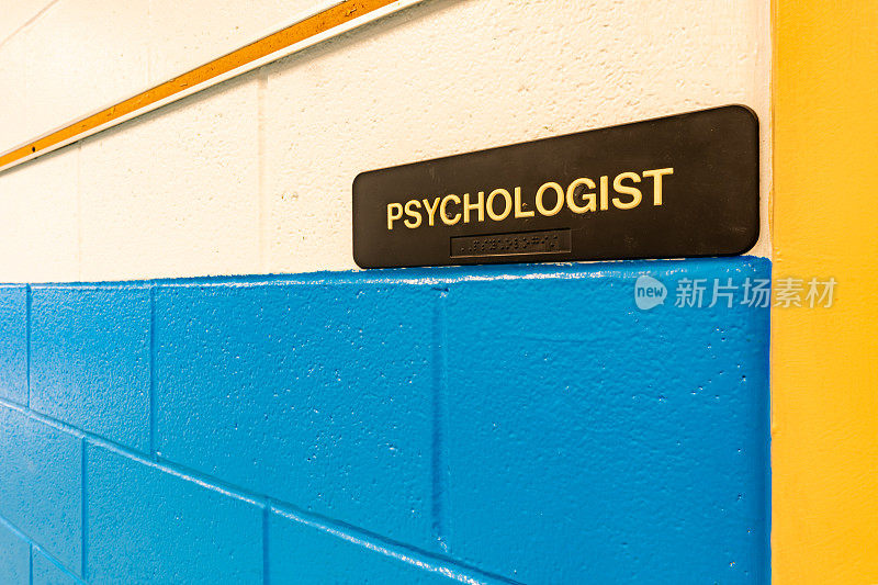 心理医生办公室，辅导员办公室，在学校办公室门口的蓝白相间的墙上用盲文签名。