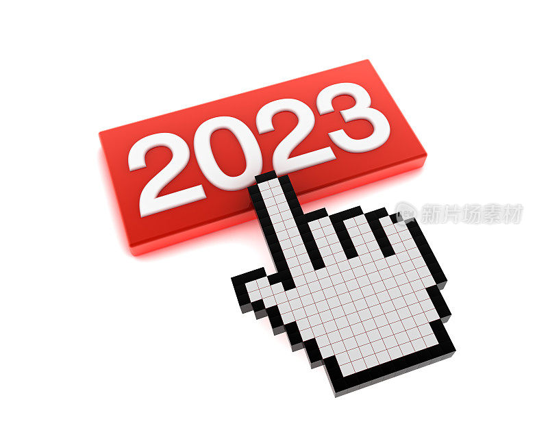 2023年新年按钮