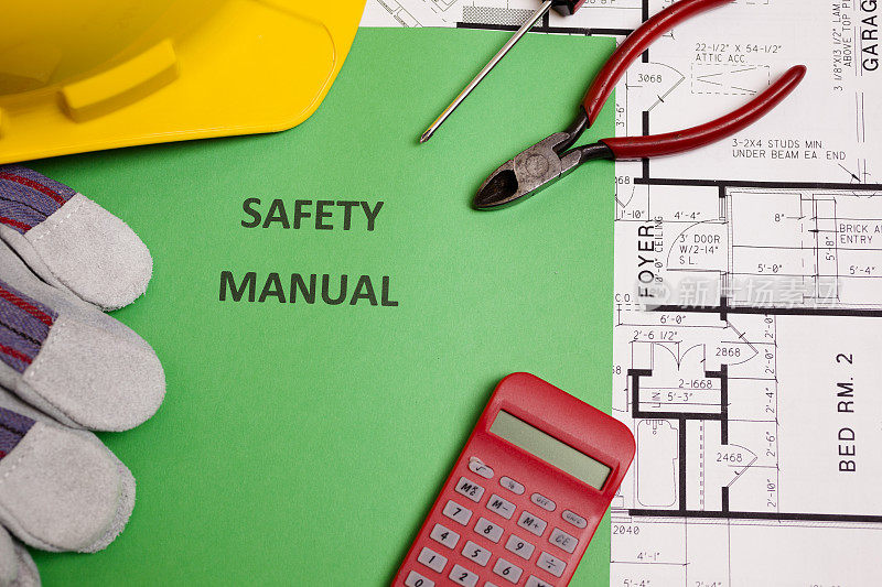 施工:安全手册和施工工具。