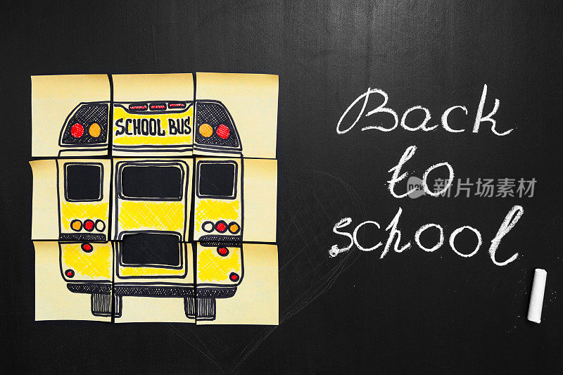 回到学校的背景与标题“回到学校”和“校车”写在黄色的纸上的黑板上的标题“回到学校”用粉笔写