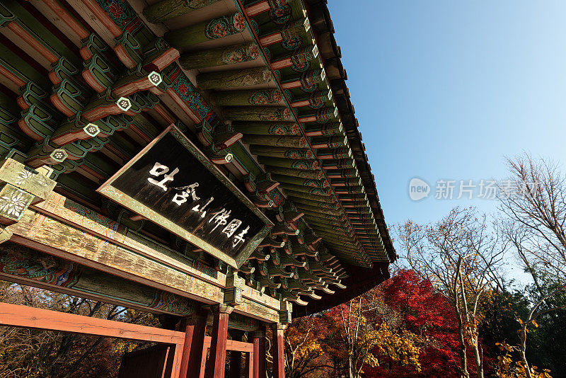 韩国庆州八宫寺入口