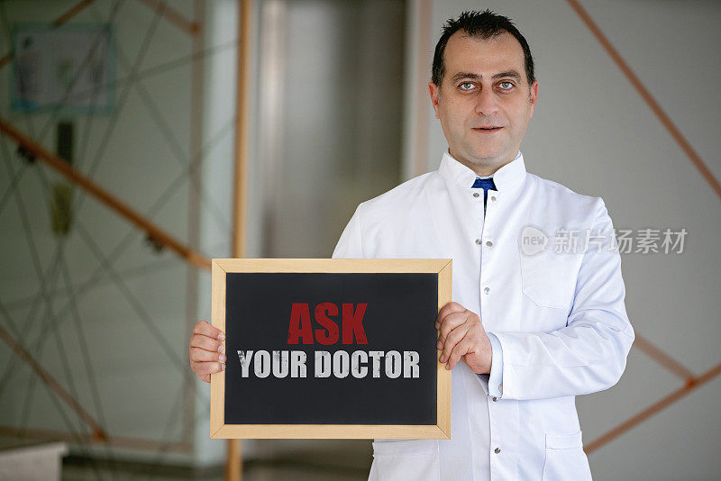 问你的医生。