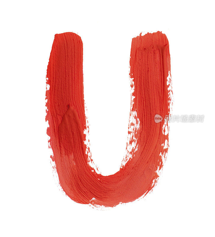 字母U