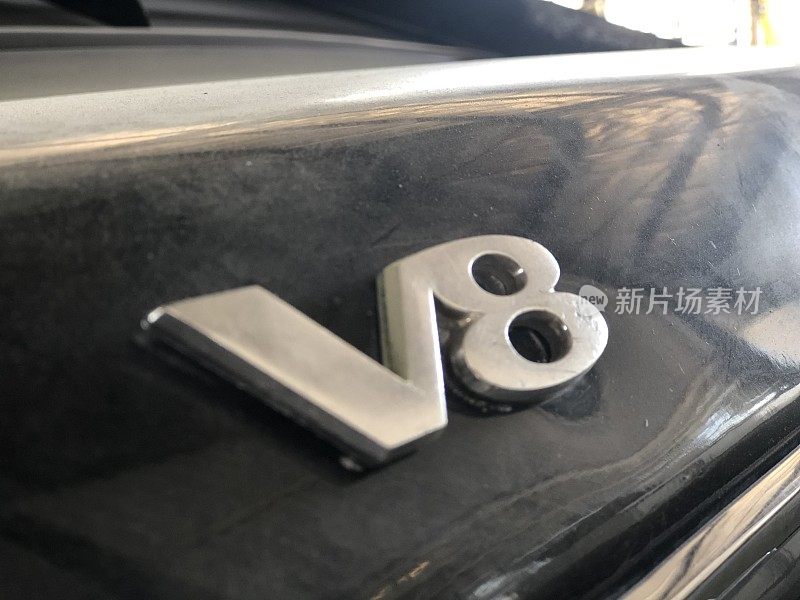 古董V8