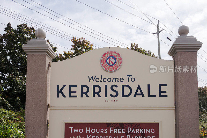 不列颠哥伦比亚省温哥华西41大道的Kerrisdale商店