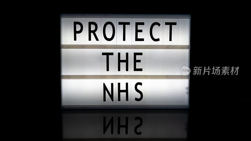 保护在反光表面的灯箱上的NHS字母