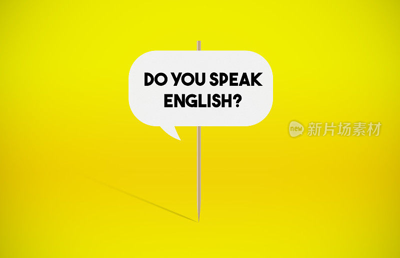 黄色背景的箭头指示牌你会说英语吗