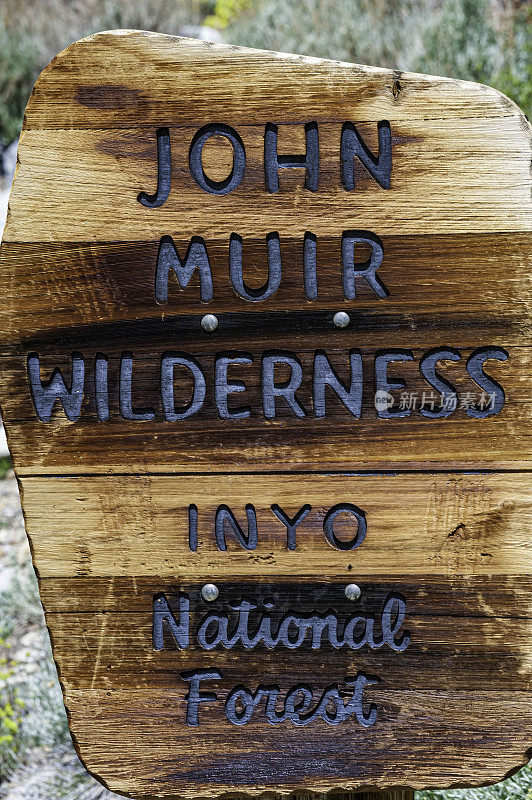 约翰·缪尔荒野;阴阳国家森林;标志
