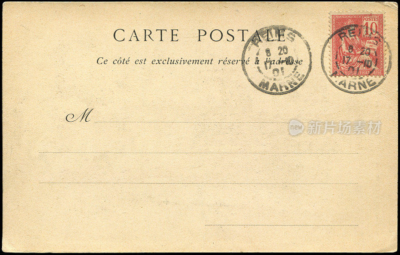 从兰斯，马恩，法国在20世纪早期的古董明信片，一个非常好的背景，任何使用的历史明信片通信。