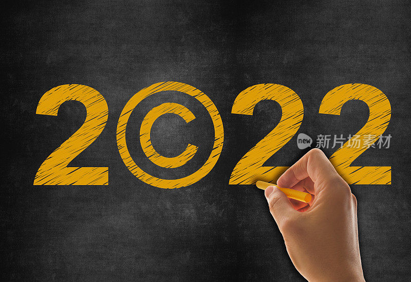 黑板上的2022年新年