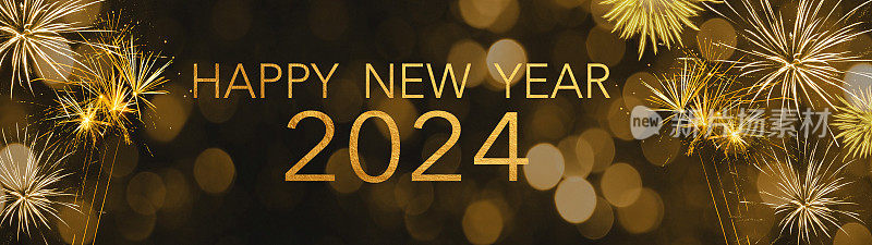 西尔维斯特2024年新年快乐，跨年晚会背景横幅全景长贺卡——金色的烟花烟花在漆黑的夜空上纹理