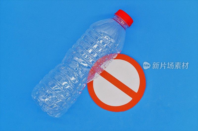 一次性塑料水瓶。不要食用不可生物降解的塑料。副本的空间。顶级wiew