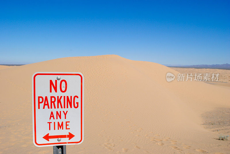 任何时候都没有停车标志，有沙丘