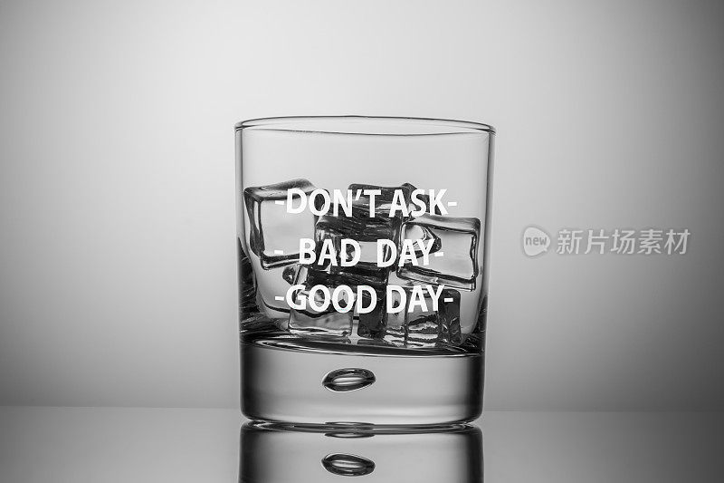 加冰的威士忌酒杯和搞笑文字。糟糕的一天，美好的一天，不要问