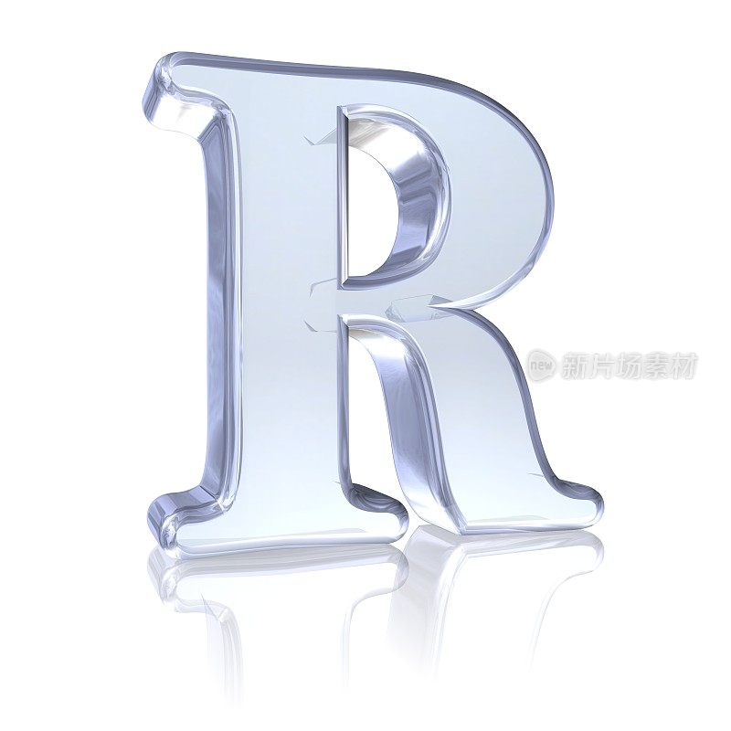 冰字母R