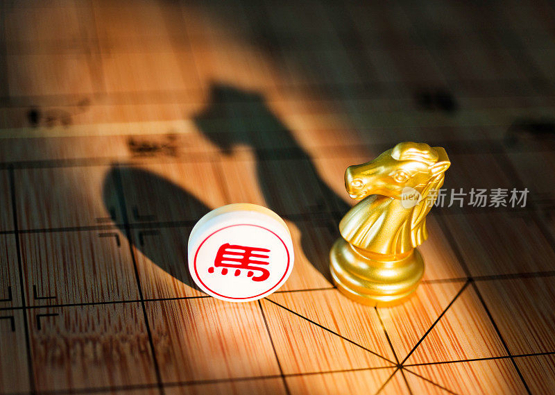 中国象棋和棋子
