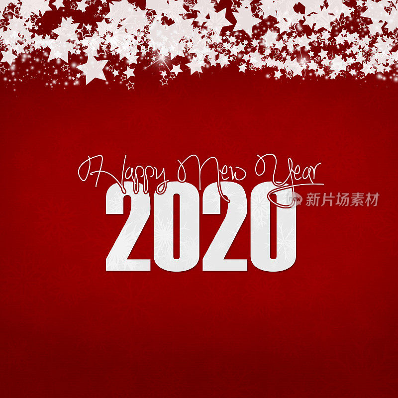 2020年新年快乐