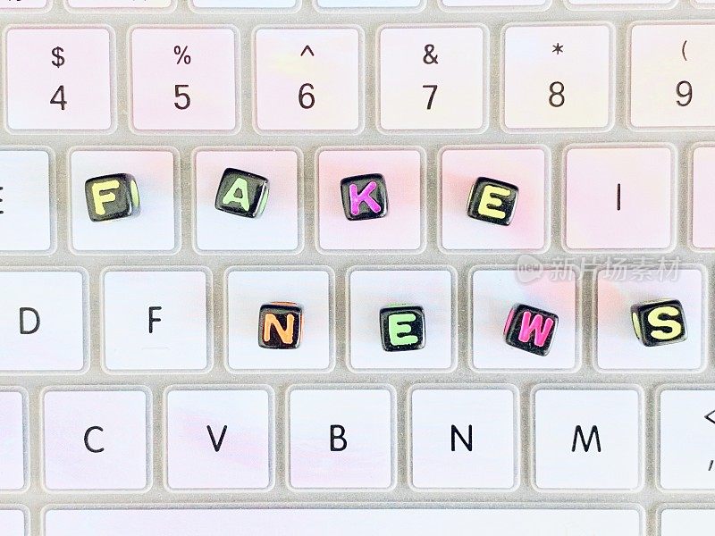 彩色假新闻文本键盘