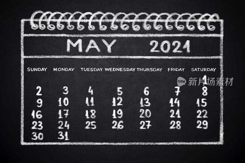 2021年5月