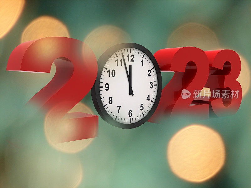 2023年新年时钟截止