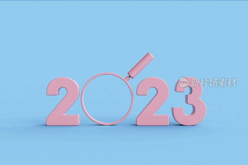 2023新年搜索概念与放大镜