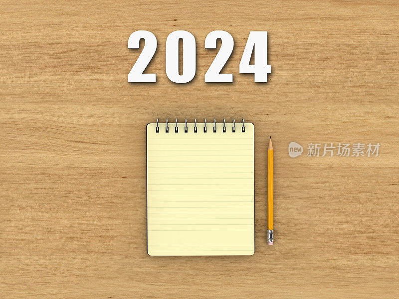 2024年新年决心计划