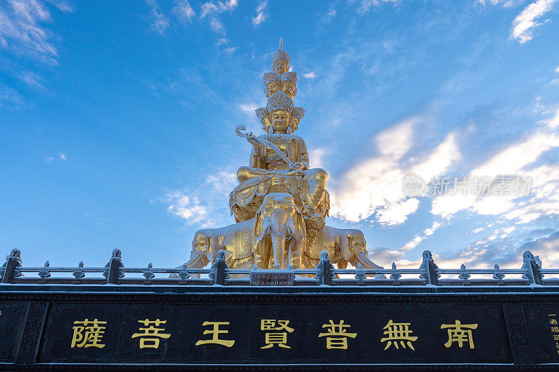 中国四川峨眉山山顶巨大的沙曼陀罗雕像(翻译:佛教的沙曼陀罗)