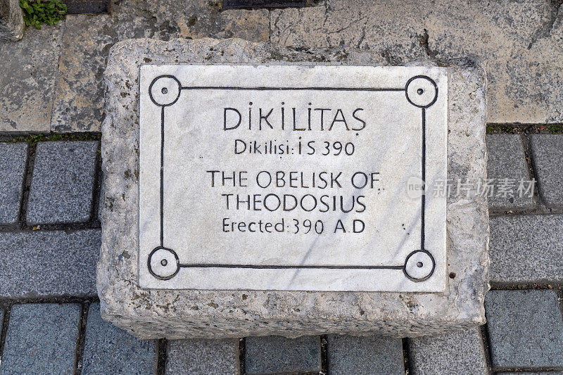 狄奥多西方尖碑(Dikilitas)与象形文字在苏丹艾哈迈德广场在伊斯坦布尔，土耳其。