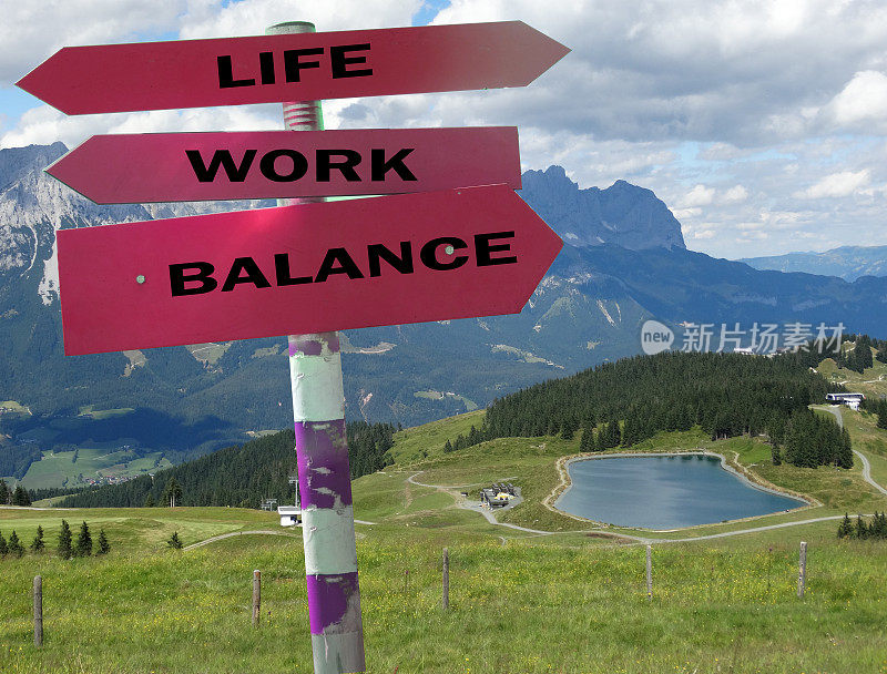 显示工作与生活平衡的标牌