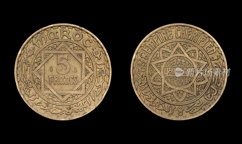 1946年，摩洛哥，五法郎硬币
