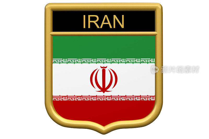 盾牌补丁-伊朗