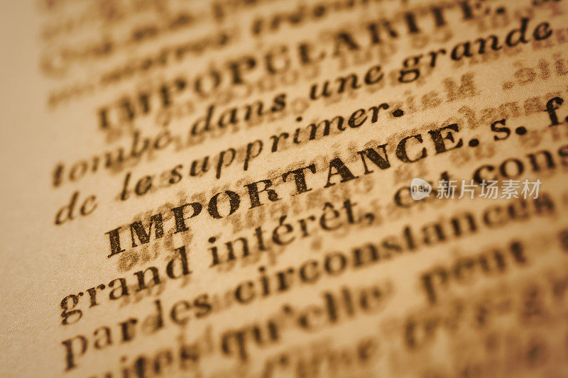 重要性:法语词典特写