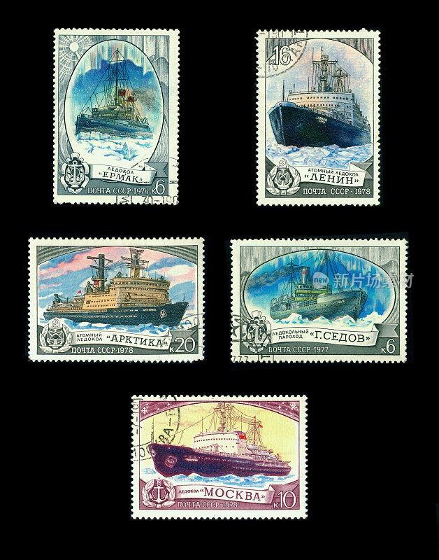 俄罗斯海军邮票2
