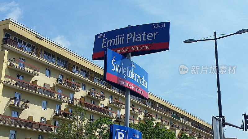 华沙的街道标志