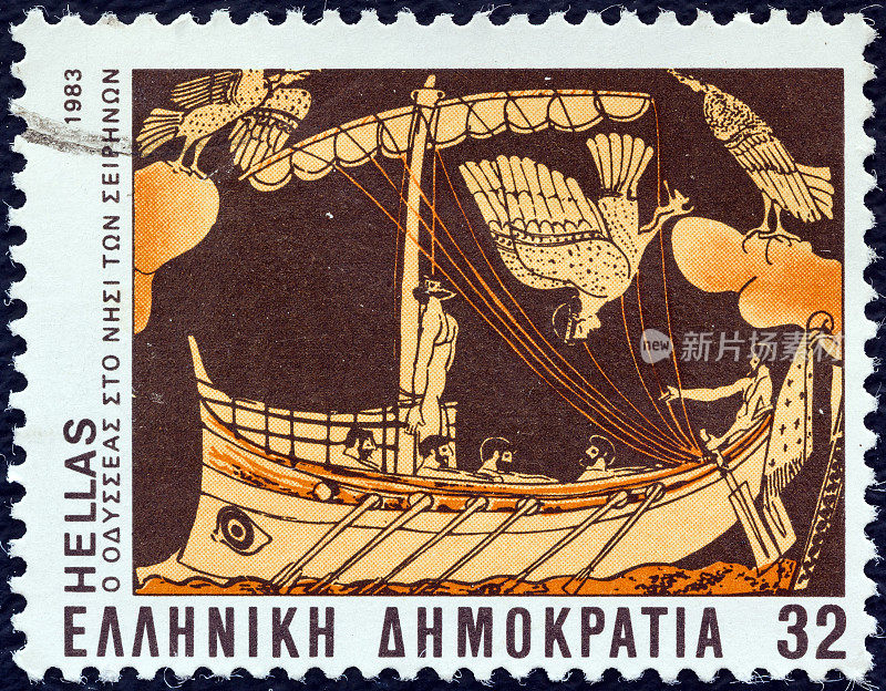 希腊邮票显示奥德修斯和塞壬(1983)