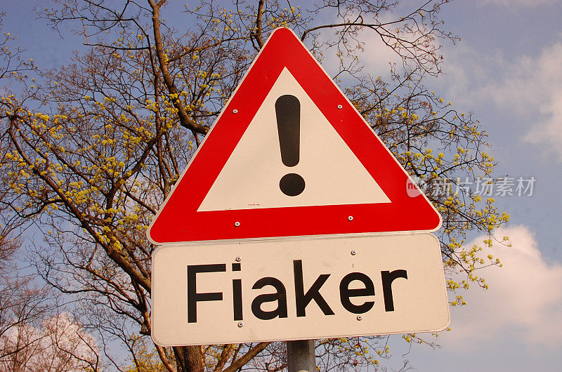 Fiaker警告标志