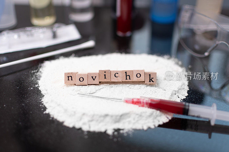 诺维乔克神经毒剂概念和血液注射器