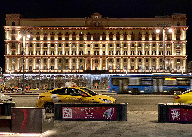 Lubyanka广场