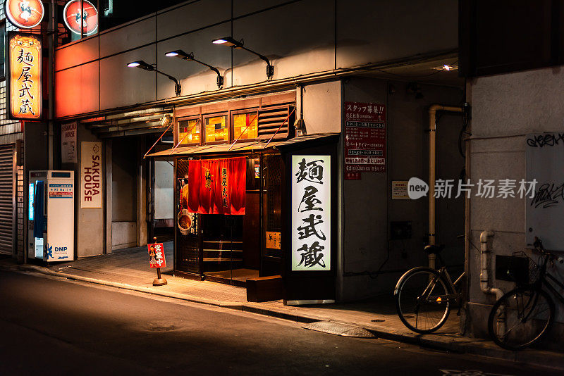 东京的樱花屋和门屋武藏Sohonten拉面店晚上的入口