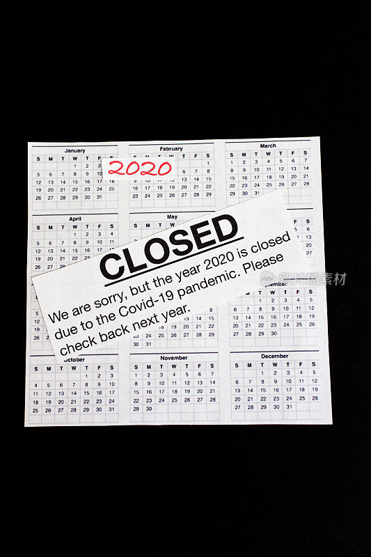 带有“关闭”标志的2020日历