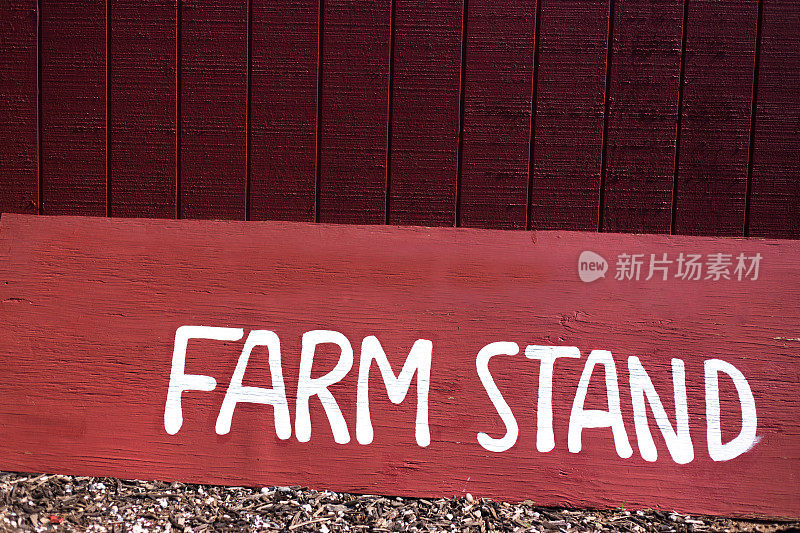 乡村手写的“农场摊位”标志